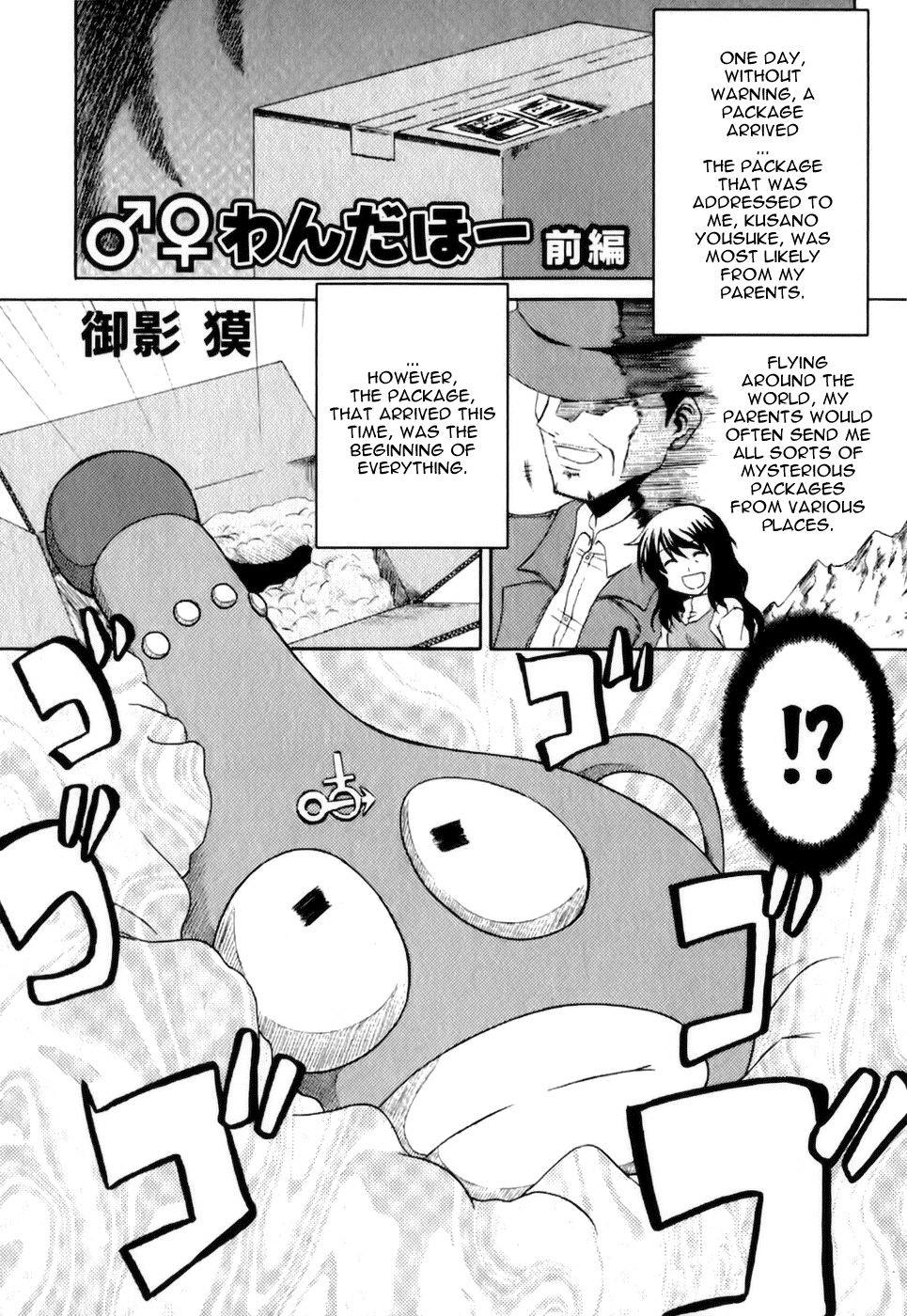 Wonderful page 1 full