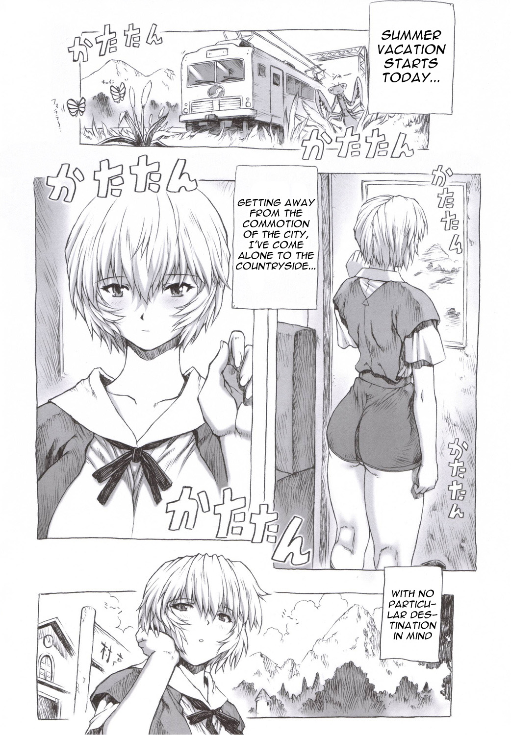 Ayanami Dai 1-kai page 3 full