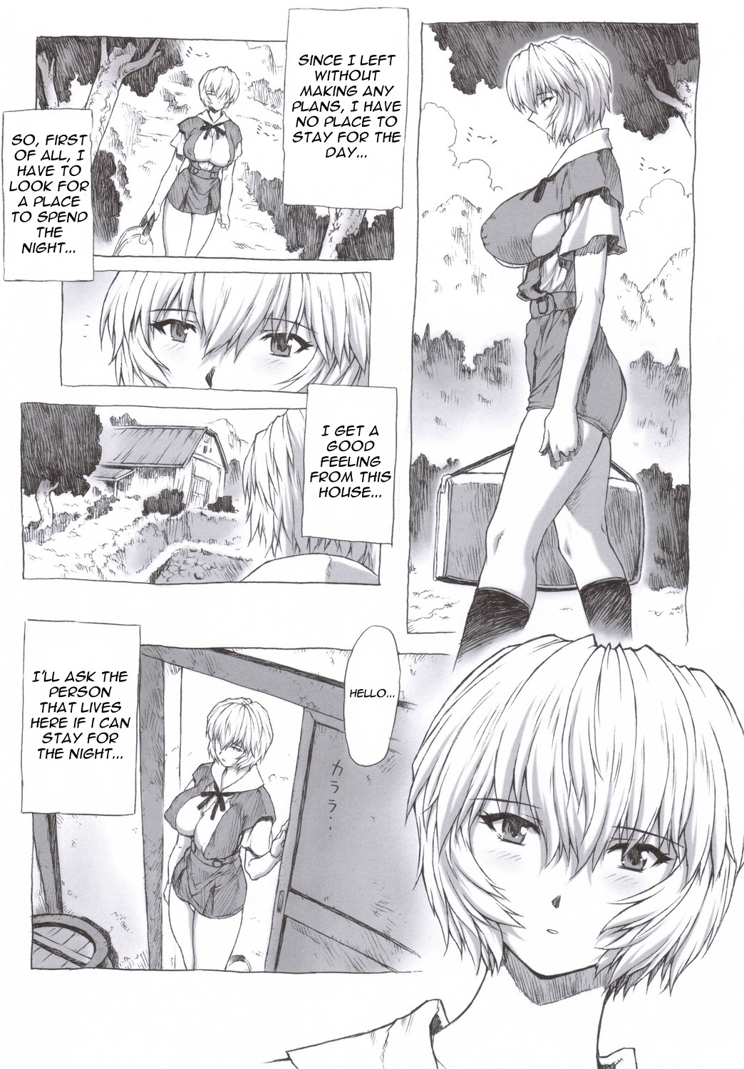 Ayanami Dai 1-kai page 4 full