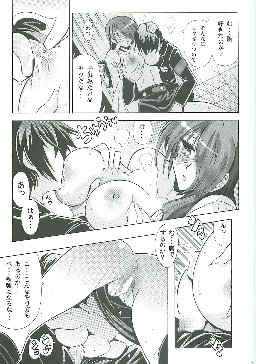 Shuffle Time page 7 full