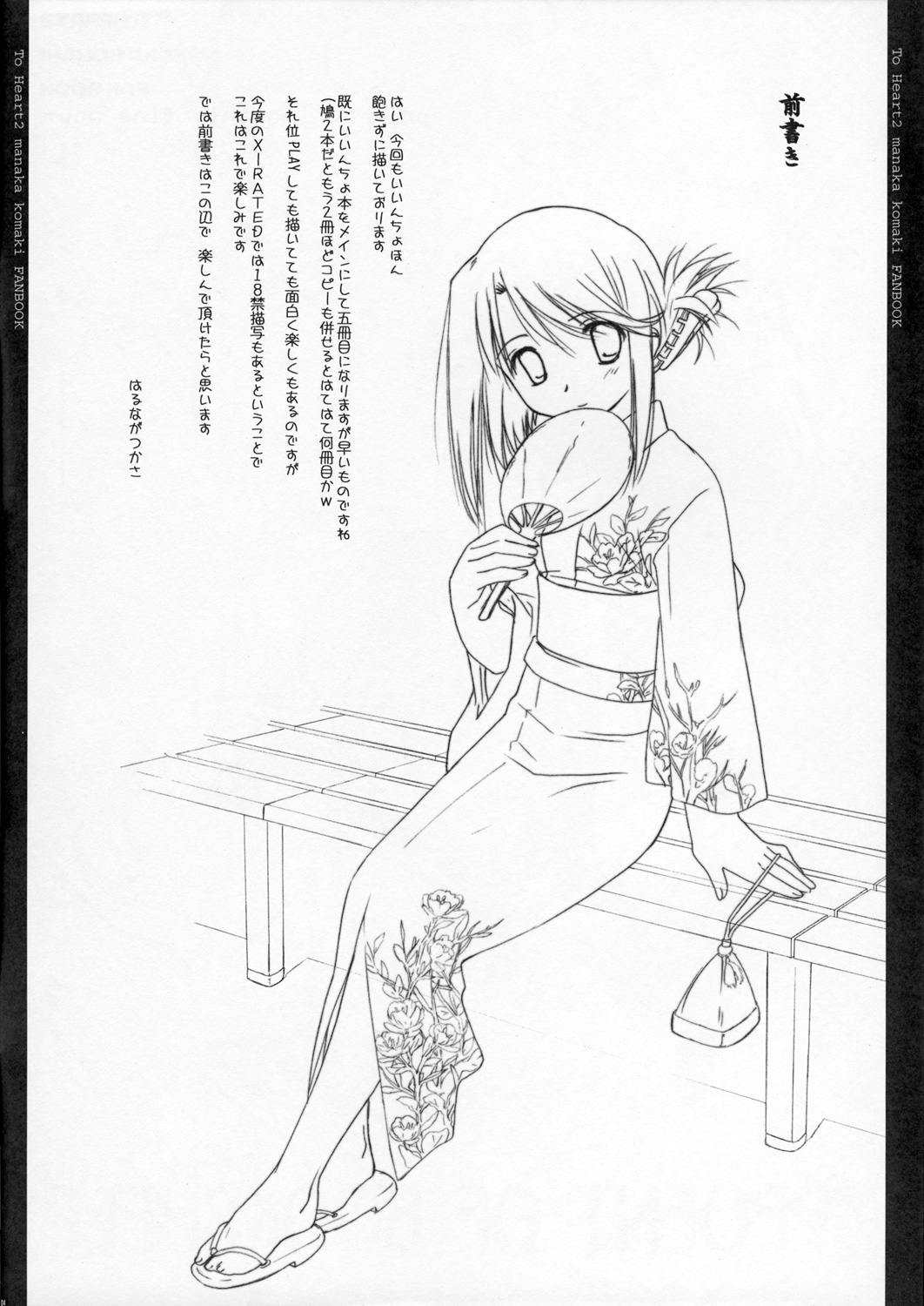 OPPOENT OF BOOKSHELF. -only during this time now- page 3 full