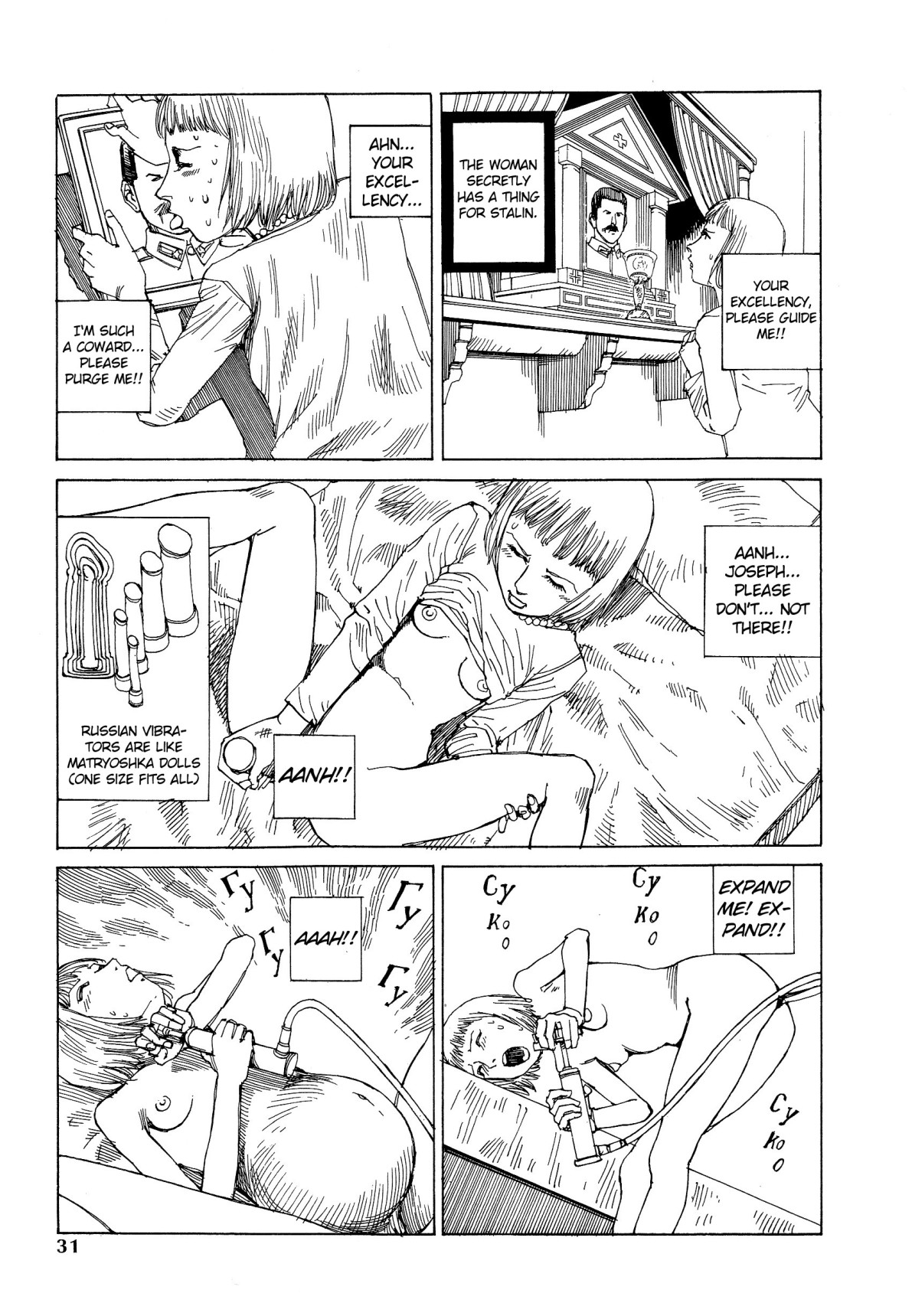 Shintaro Kago - Under the Star of the Red Flag page 5 full