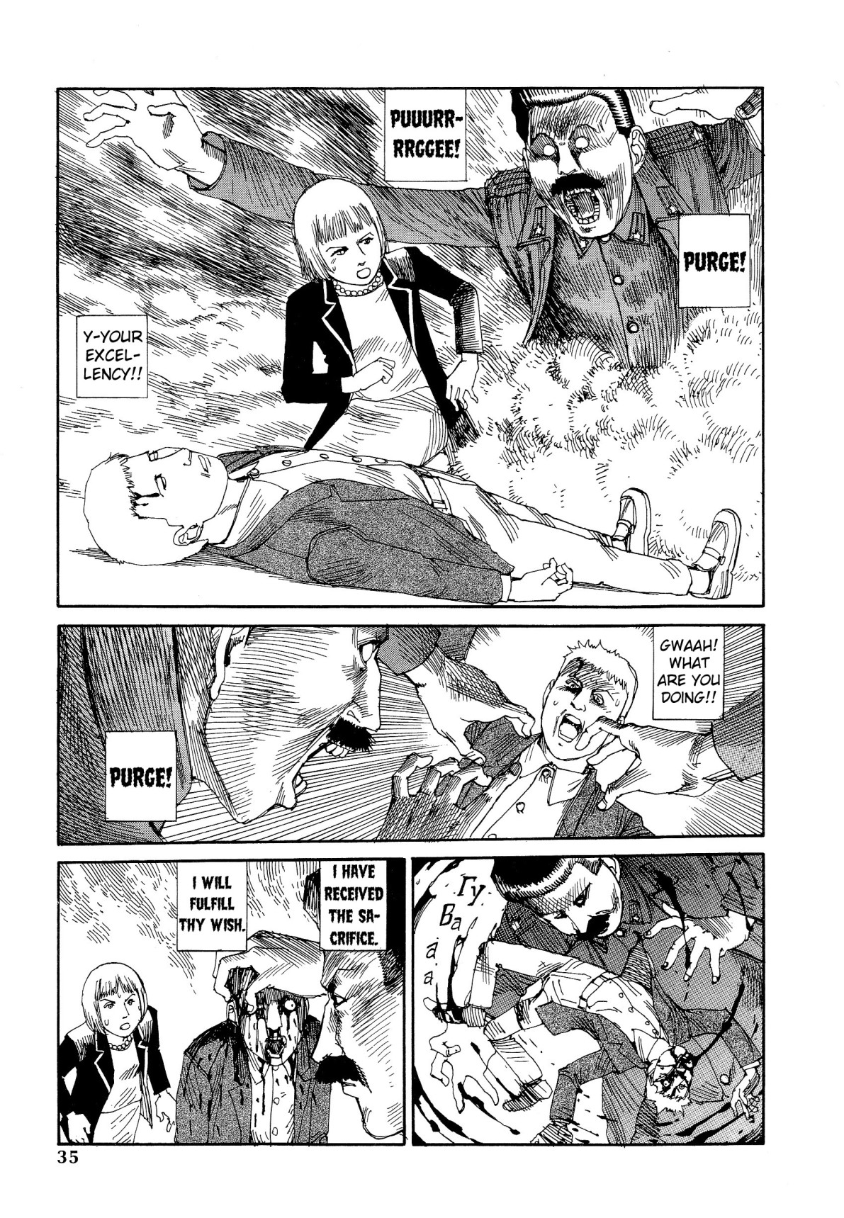 Shintaro Kago - Under the Star of the Red Flag page 9 full