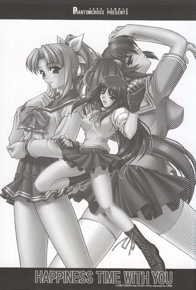 HAPPINESS TIME WITH YOU page 2 full