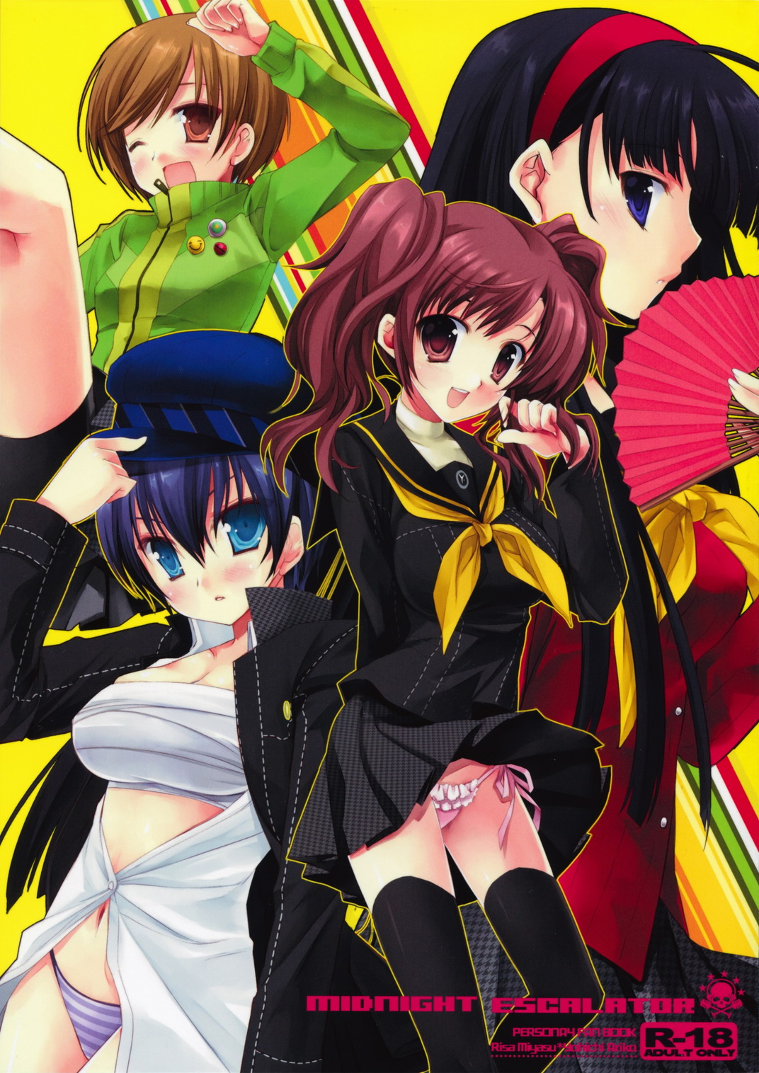 MIDNIGHT ESCALATOR page 1 full