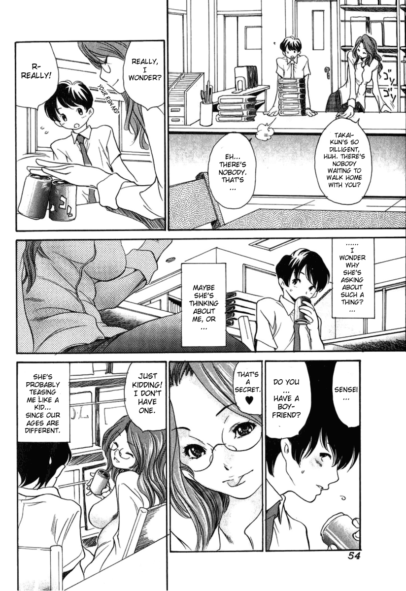 Otetsudai. | Helper page 2 full