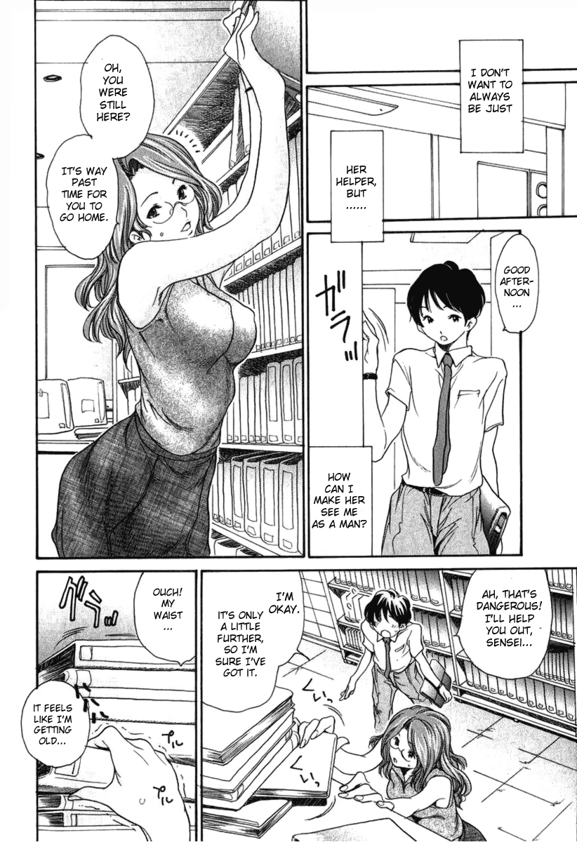 Otetsudai. | Helper page 4 full