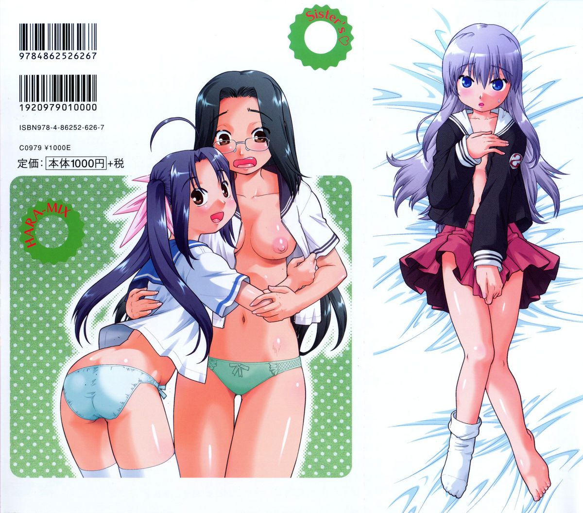 Sister's HARA-MIX page 2 full