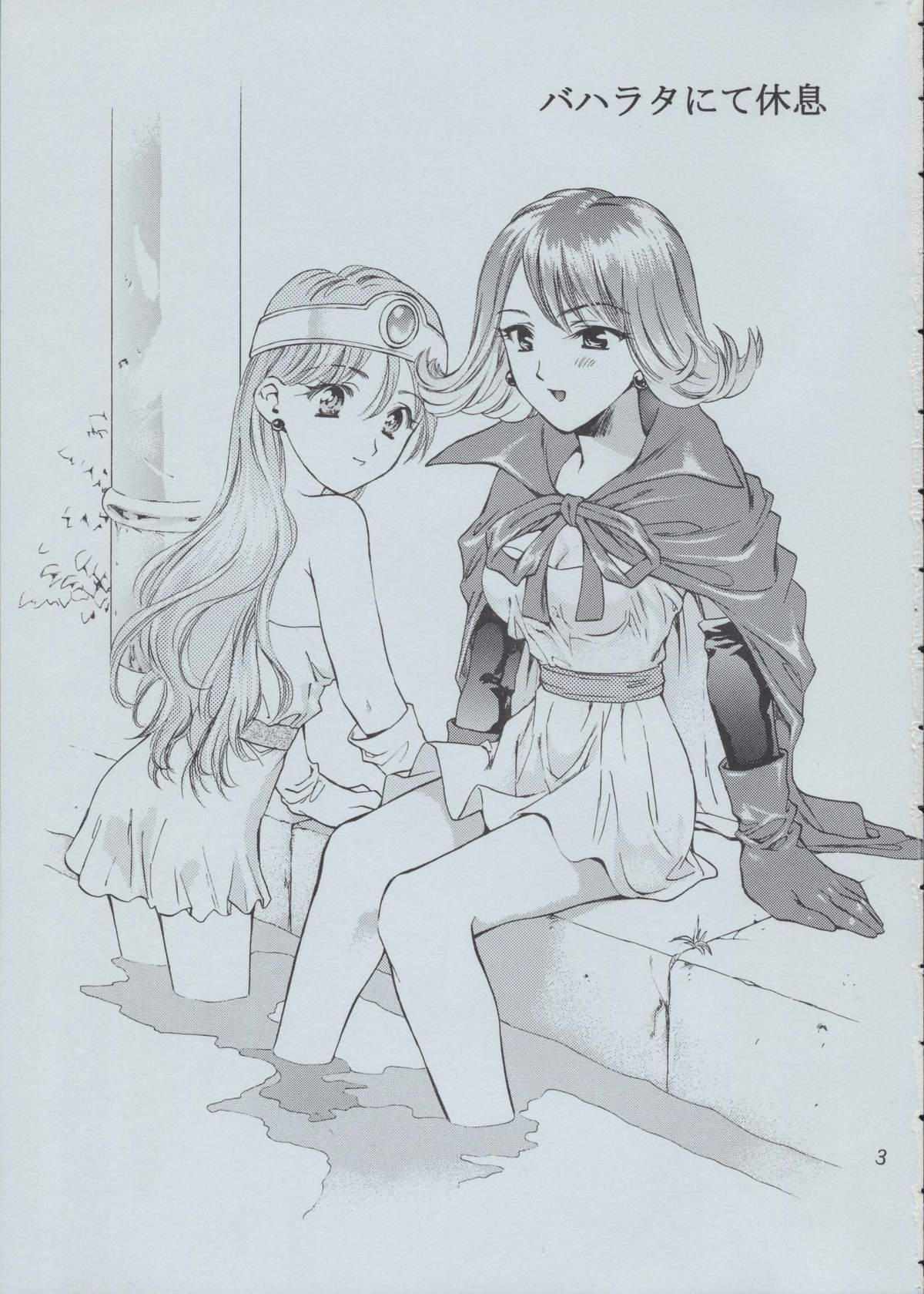 Majo Tachi no Shizuku page 4 full