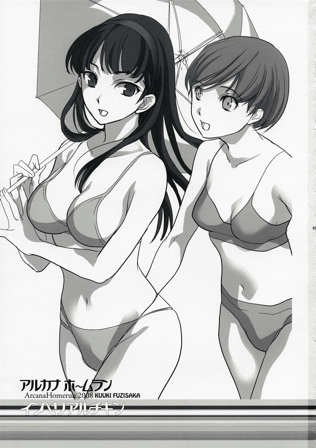 Arcana Homerun page 2 full