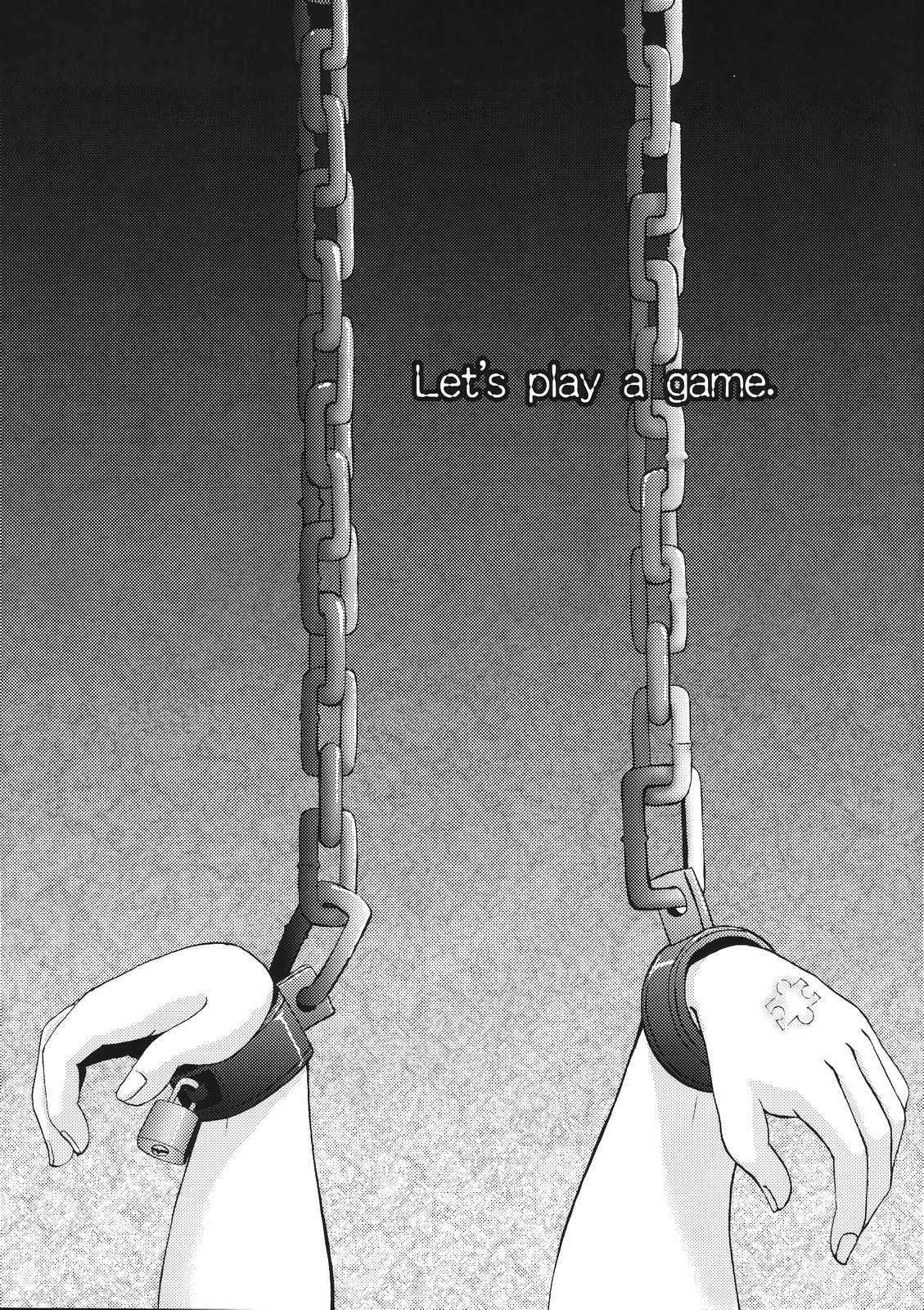 Eroi Tsukaima page 8 full