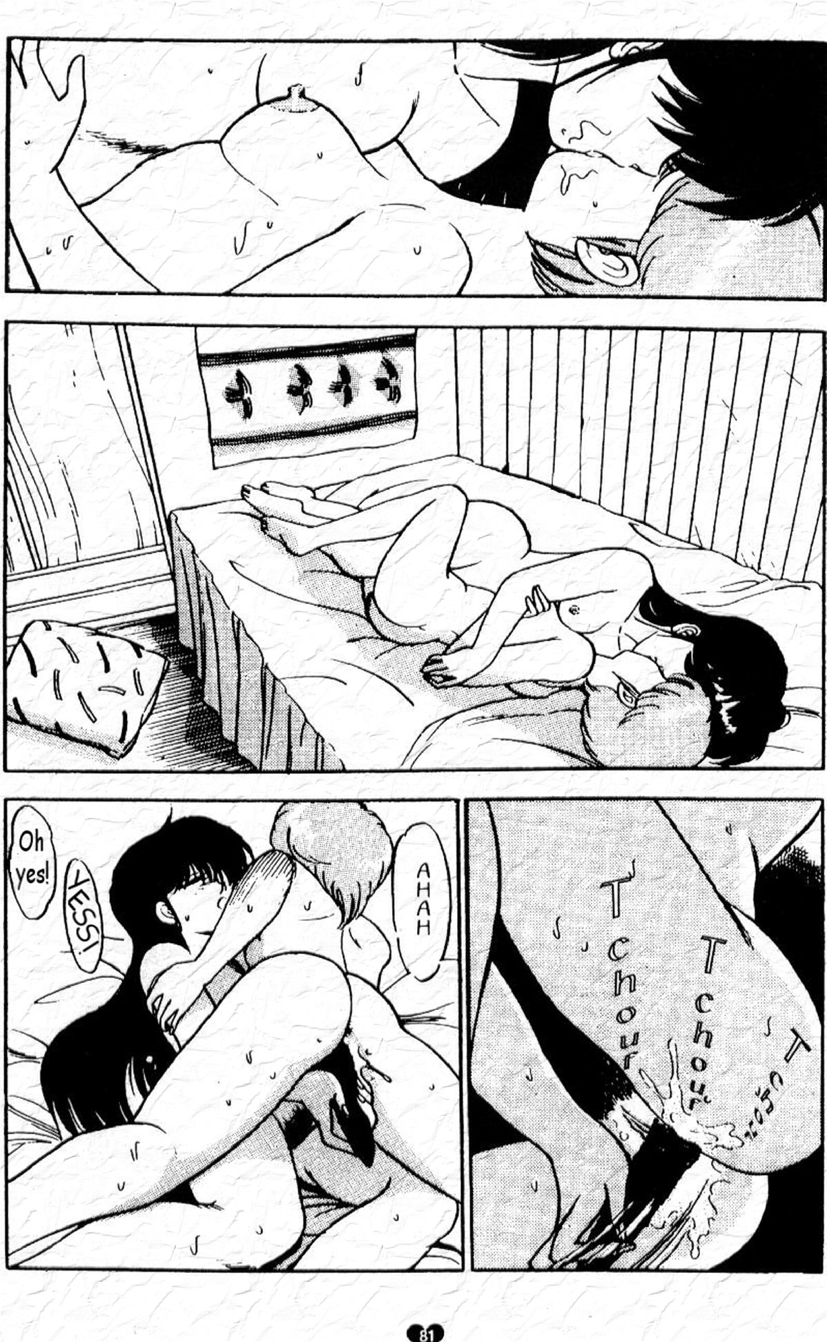 Capricieuse Orange Rose page 7 full