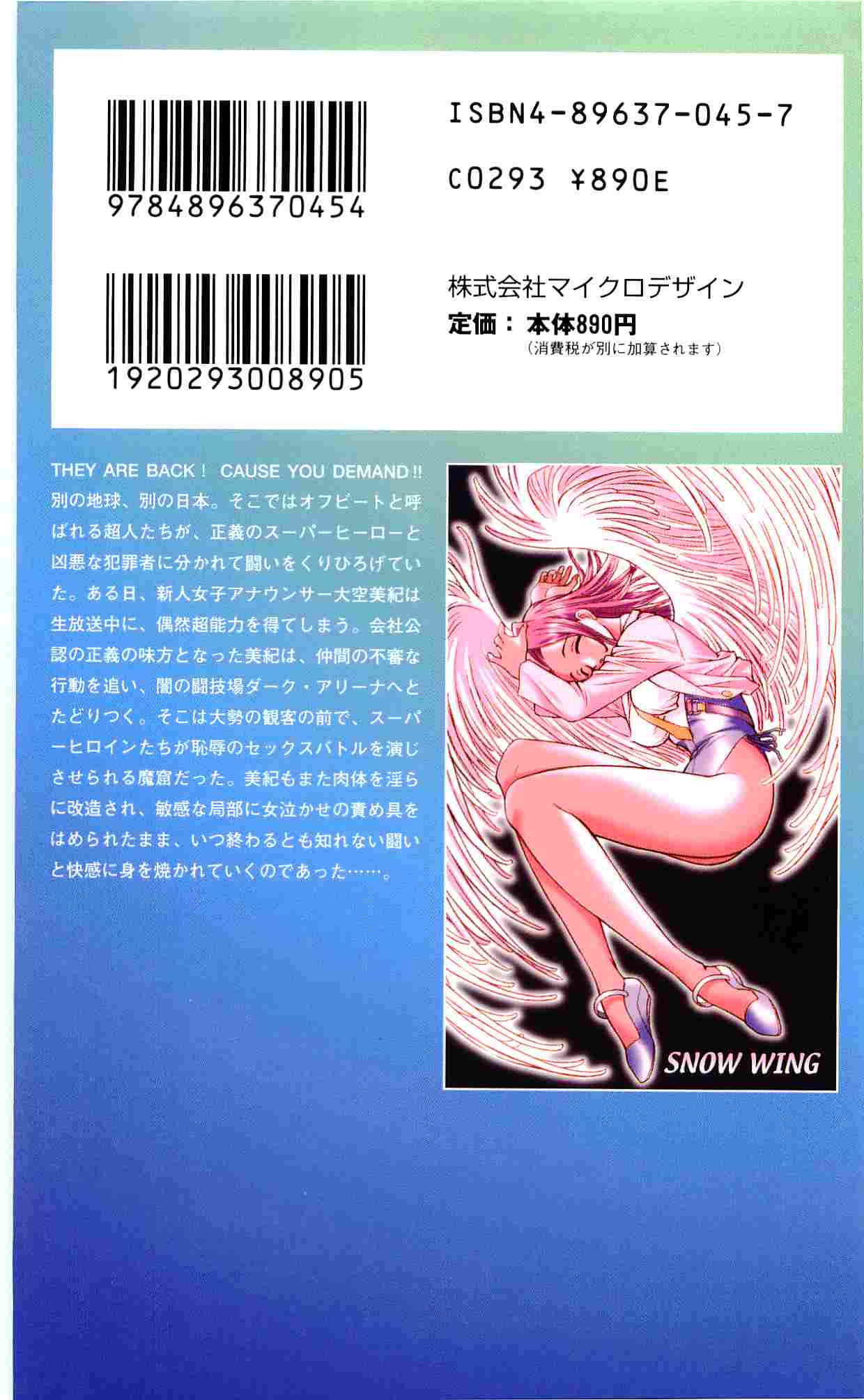 Thunder Claps 2 - Sky & Shadow page 2 full