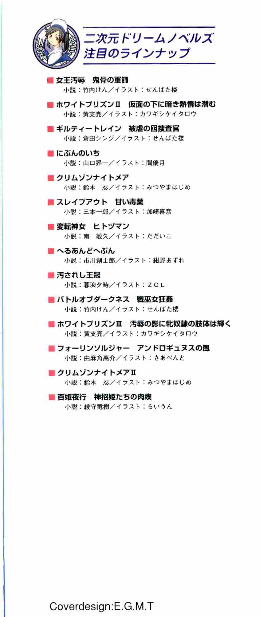 Thunder Claps 2 - Sky & Shadow page 4 full