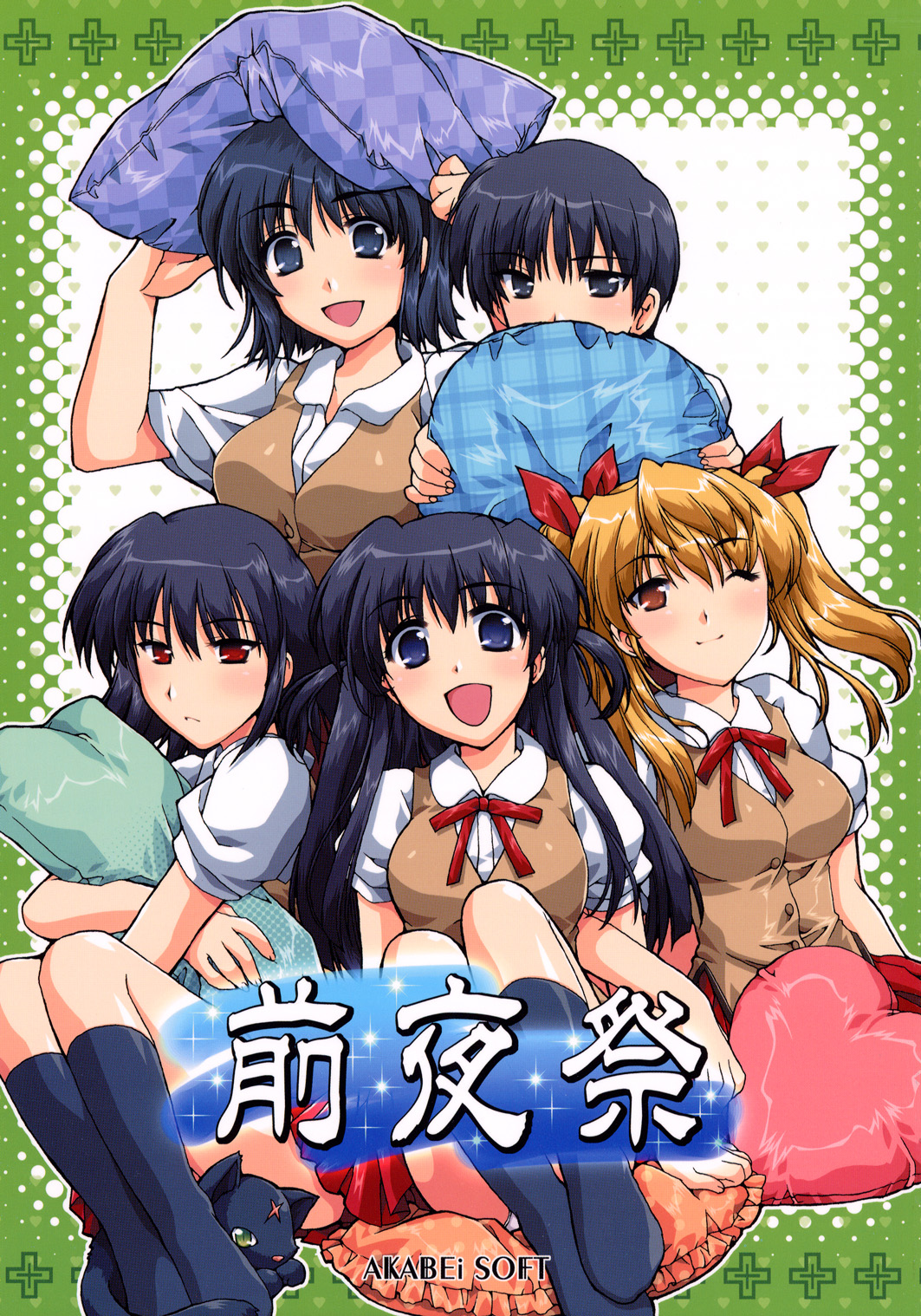 Zenyasai page 1 full