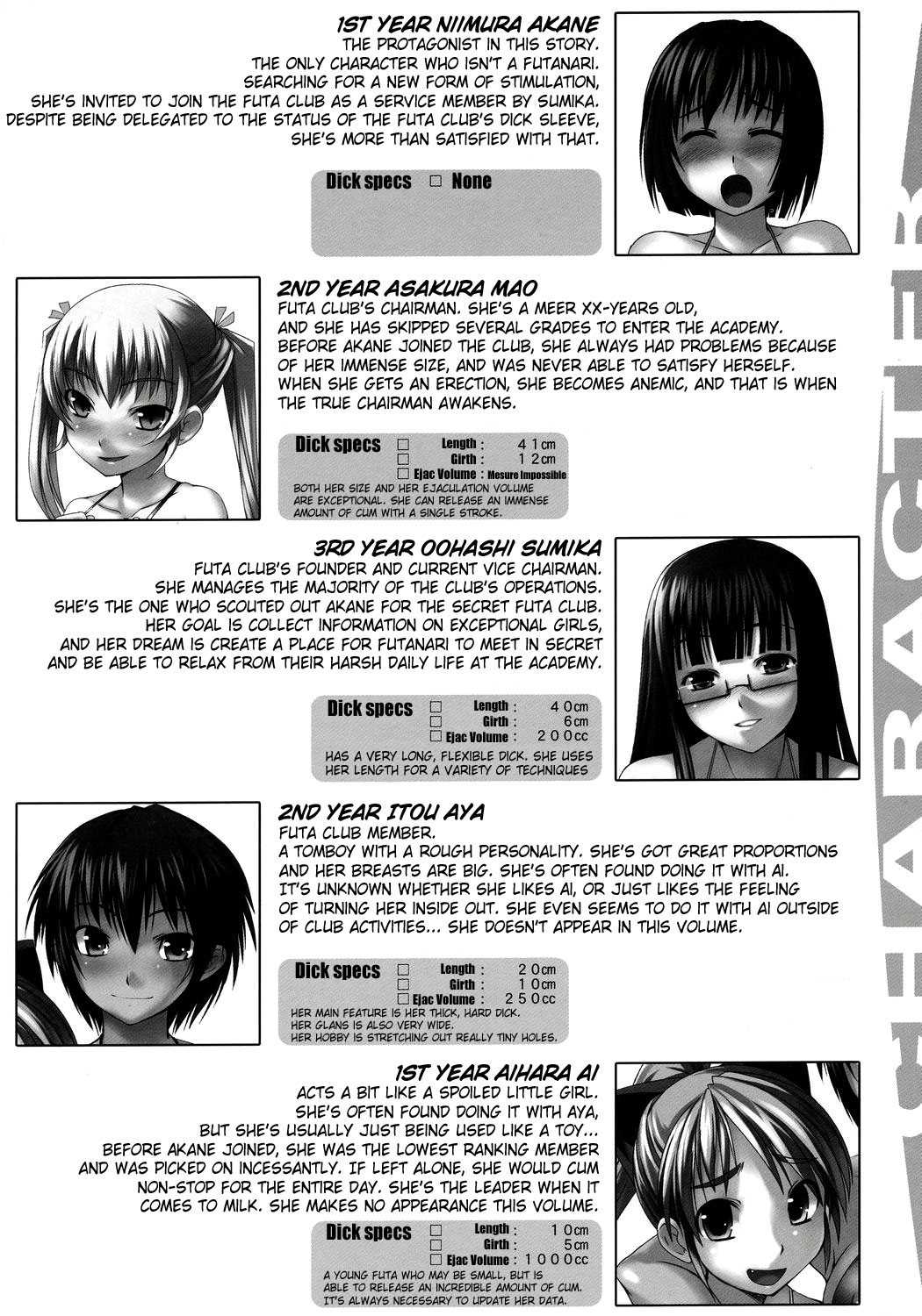 Futabu!!! | Futa Club 3 page 5 full