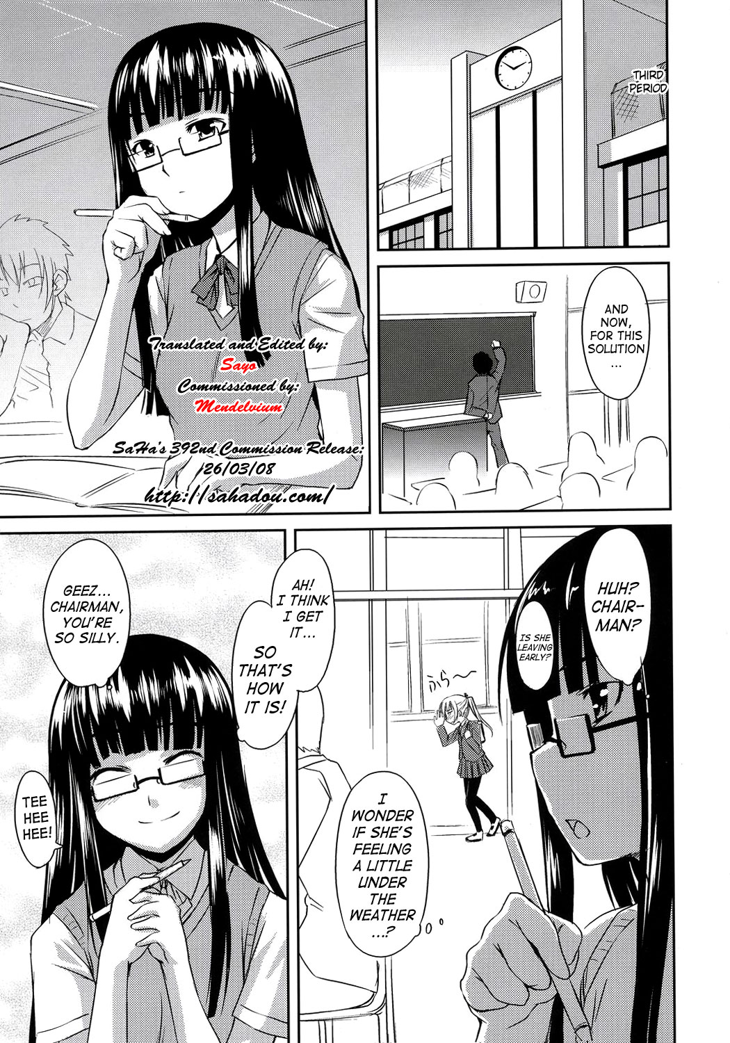 Futabu!!! | Futa Club 3 page 6 full