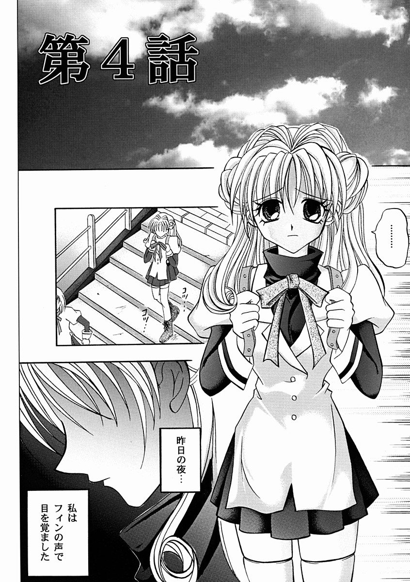 Rogue Spear 2 page 5 full