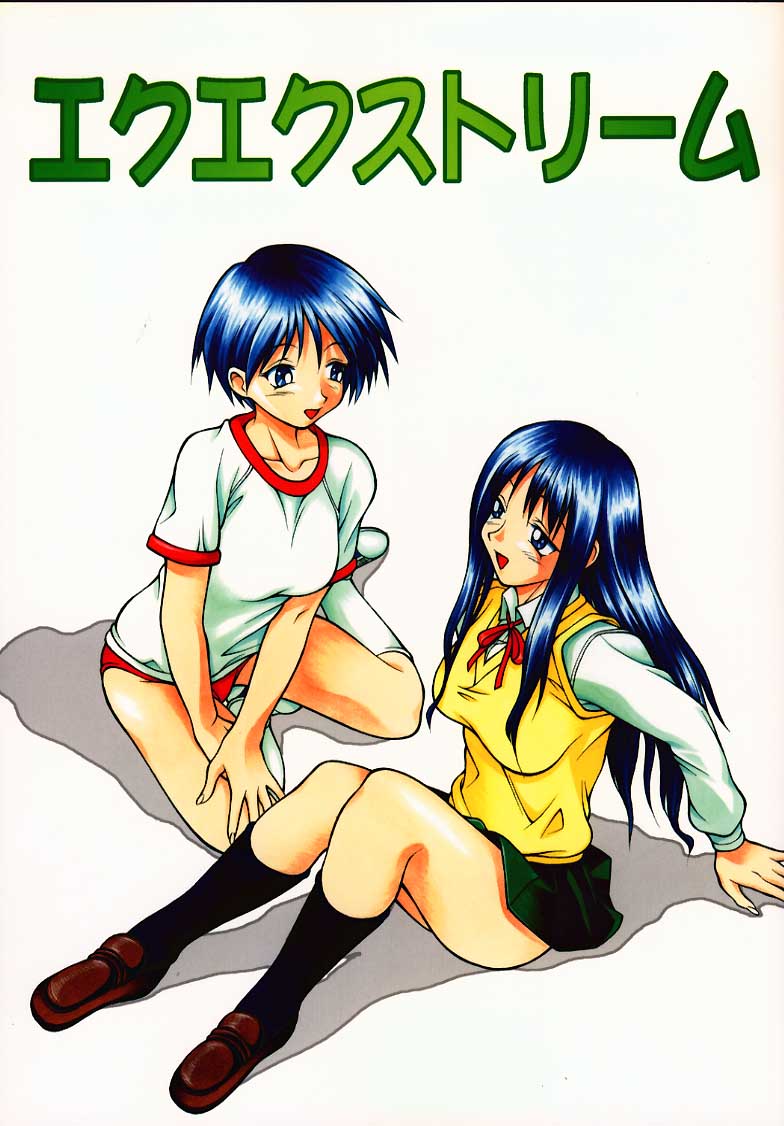 Ex-extreme page 1 full