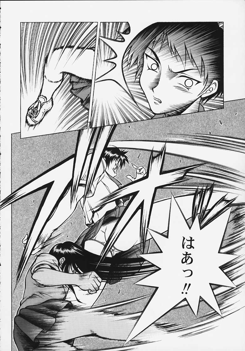 Ex-extreme page 7 full