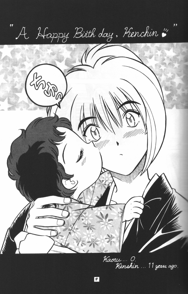 Himura Kenshin page 6 full