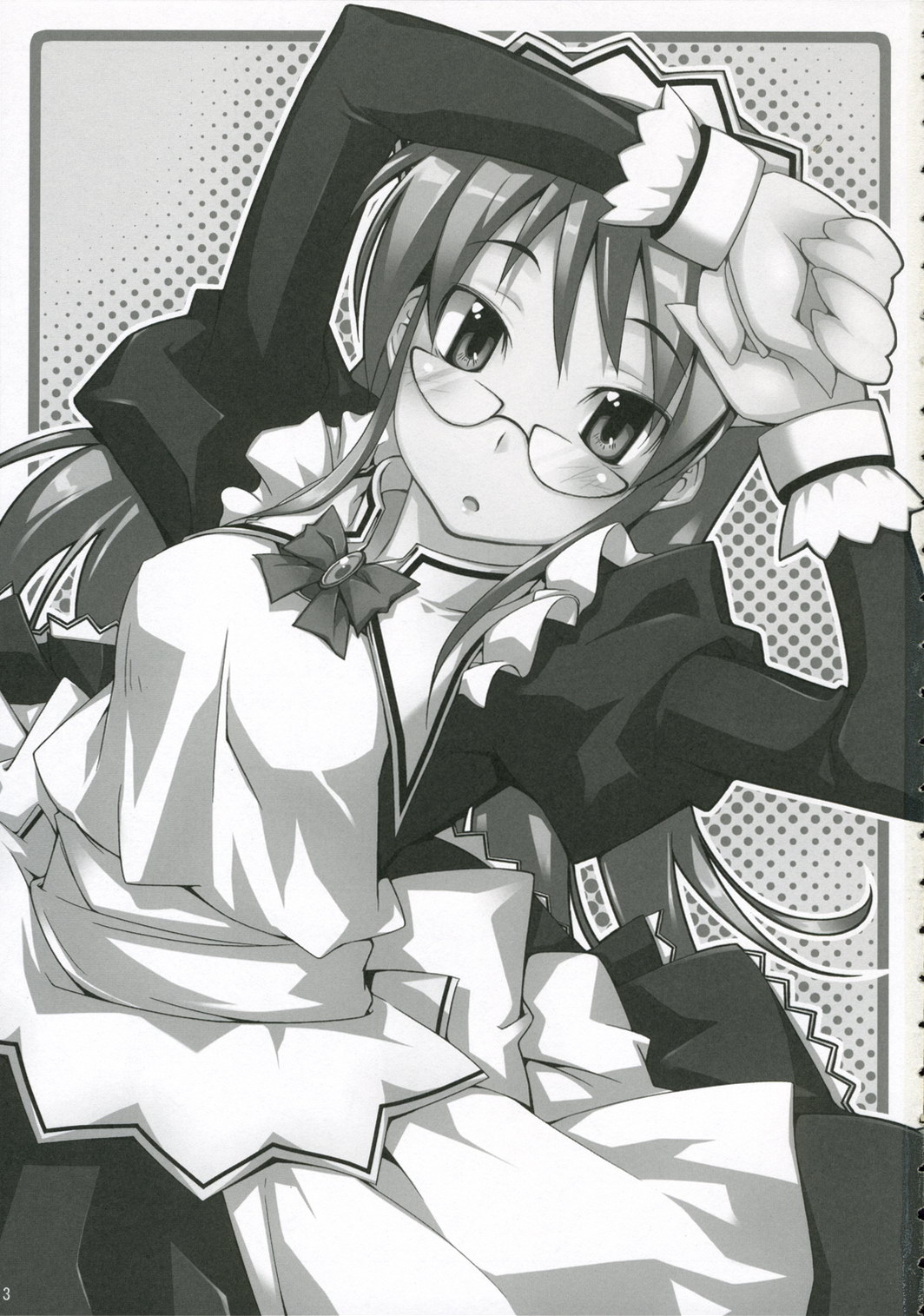 Sakiccho Shoukougun page 2 full