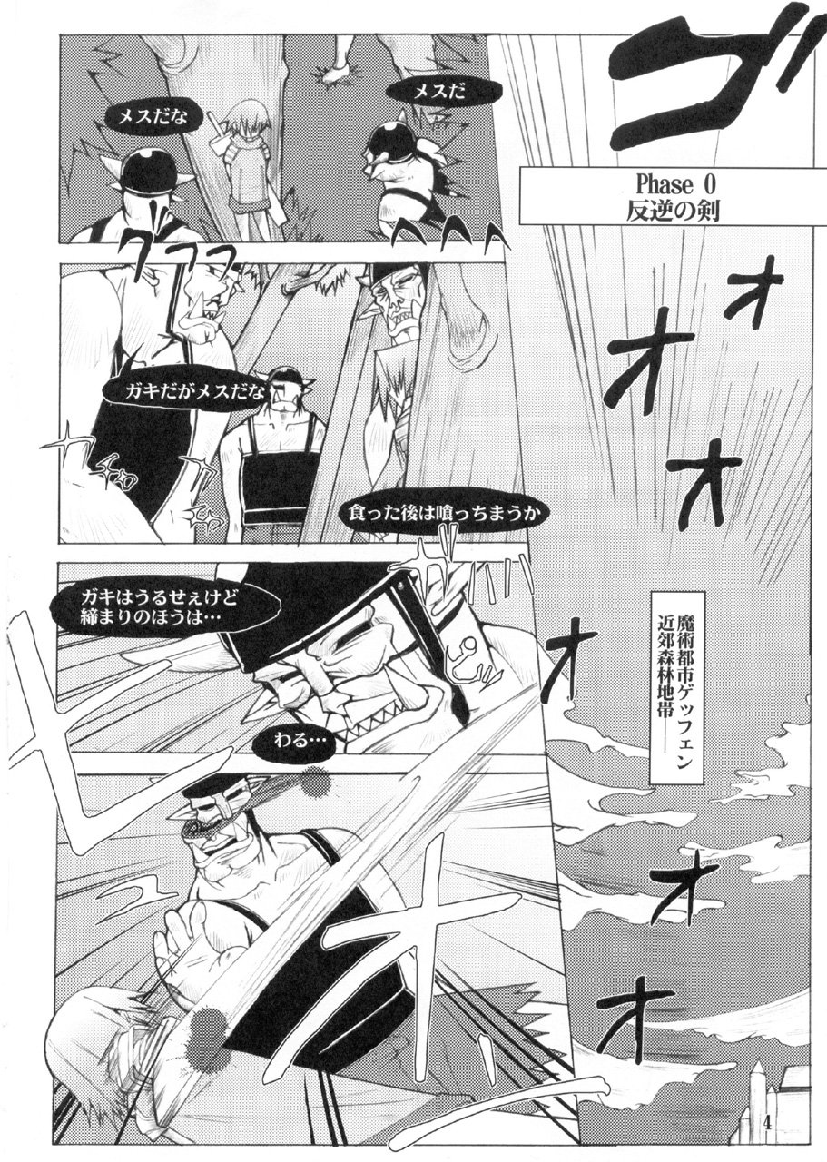 LITTLE BRAVER DUE page 4 full