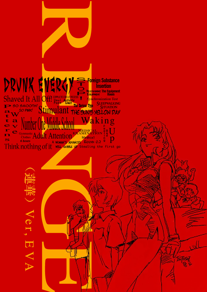 RENGE Ver. EVA page 2 full