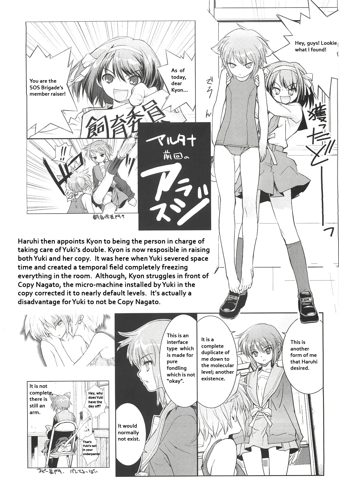 Arterna 2 page 4 full