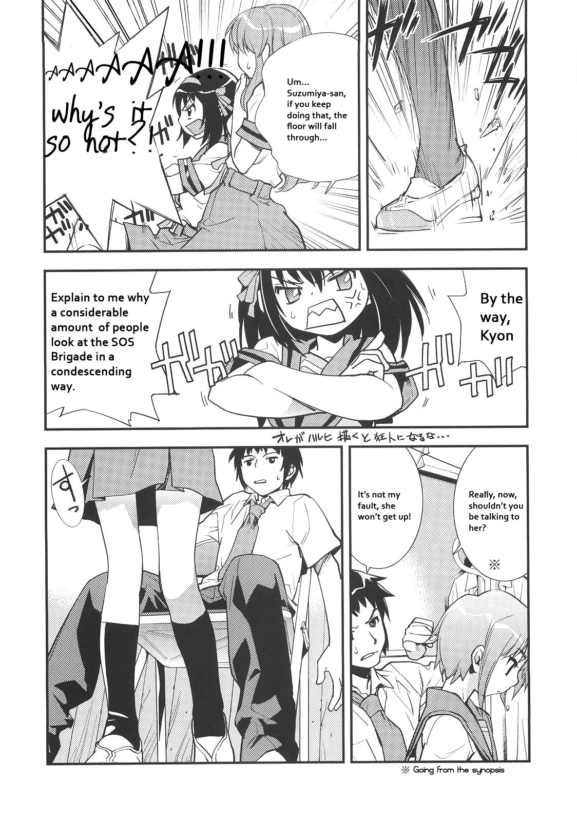 Arterna 2 page 6 full