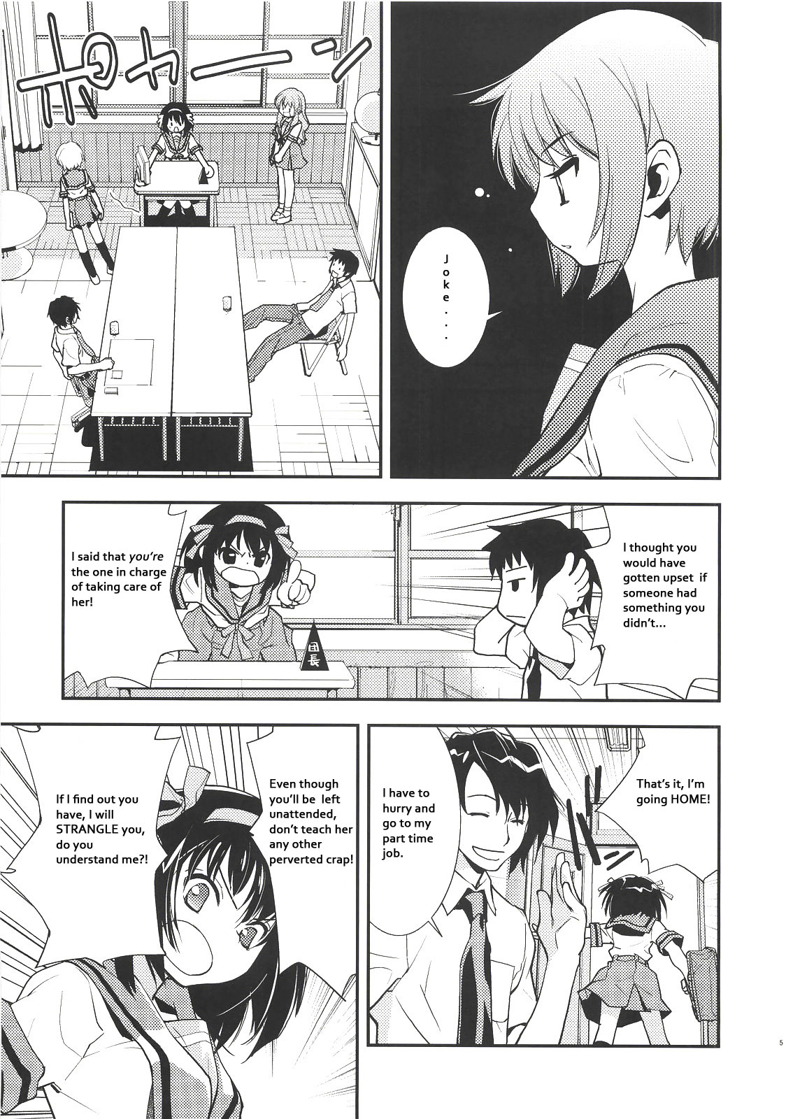 Arterna 2 page 7 full