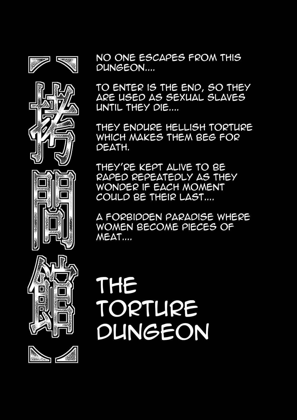 Goumonkan Kannagihen | Torture Dungeon - Kannagi Volume   =LWB= page 3 full