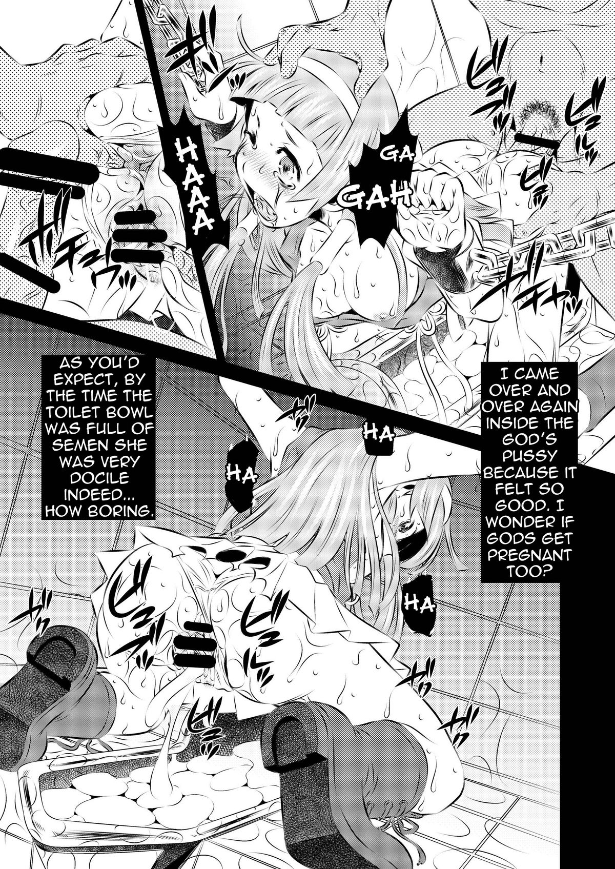 Goumonkan Kannagihen | Torture Dungeon - Kannagi Volume   =LWB= page 5 full