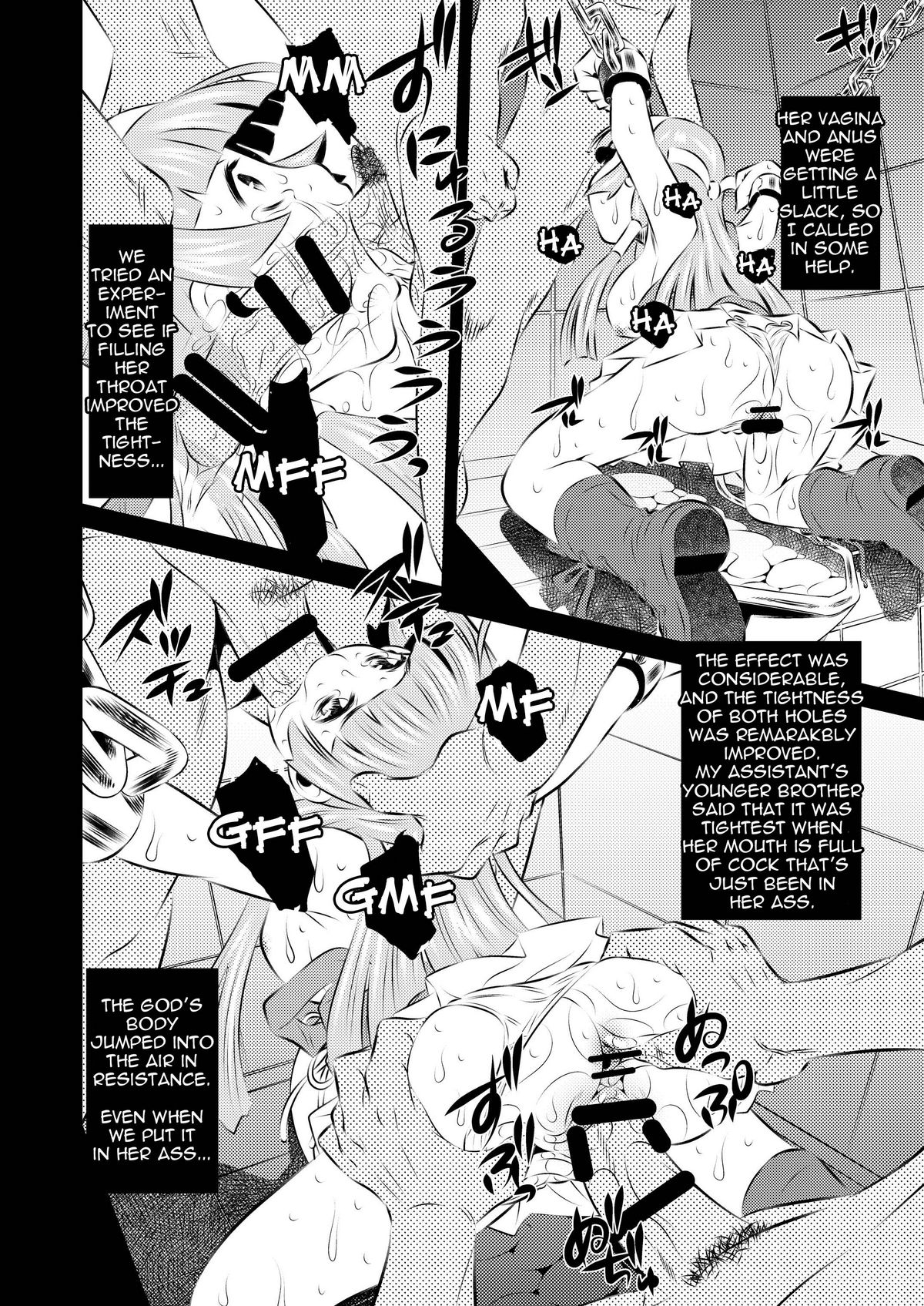 Goumonkan Kannagihen | Torture Dungeon - Kannagi Volume   =LWB= page 6 full