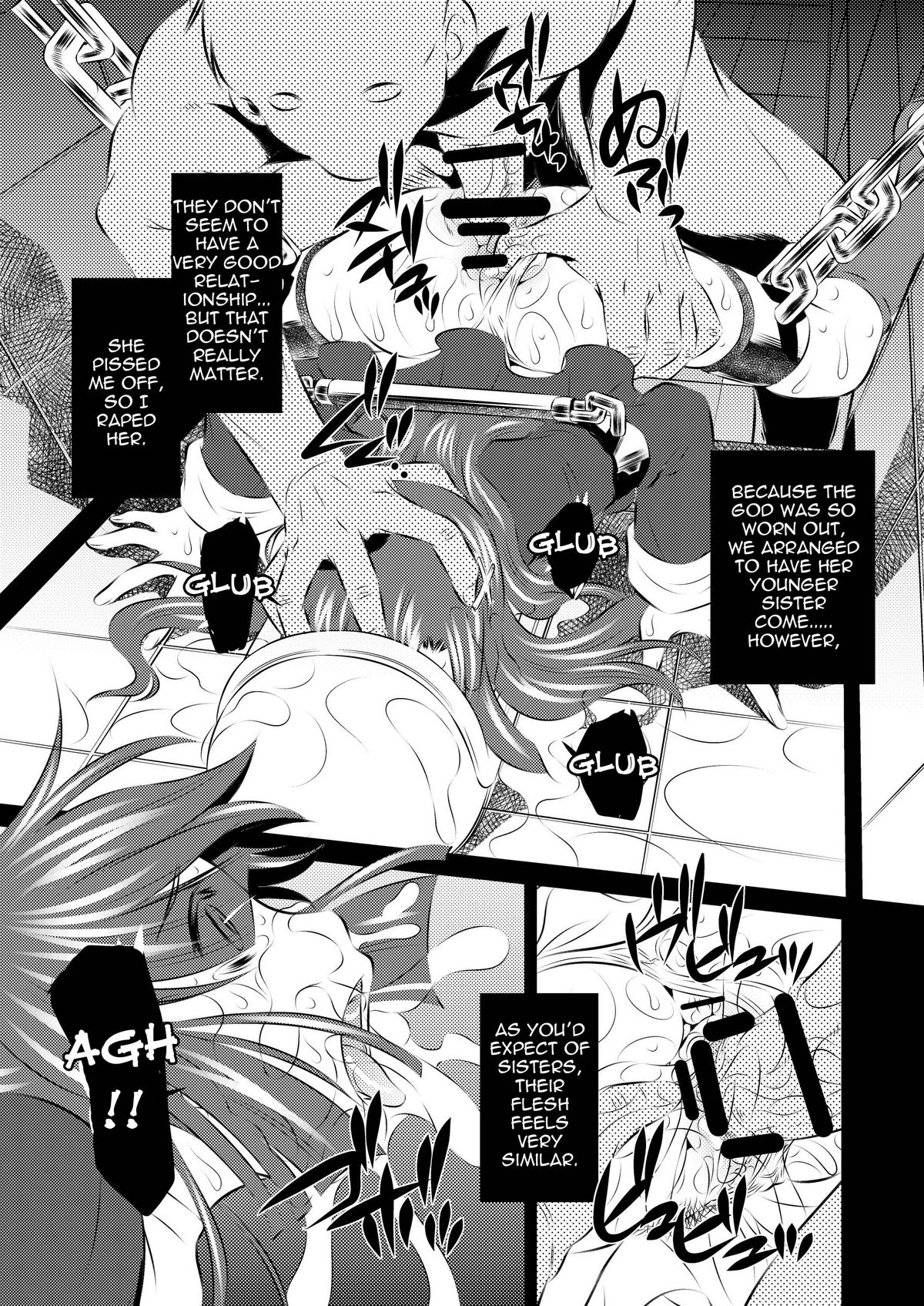 Goumonkan Kannagihen | Torture Dungeon - Kannagi Volume   =LWB= page 9 full