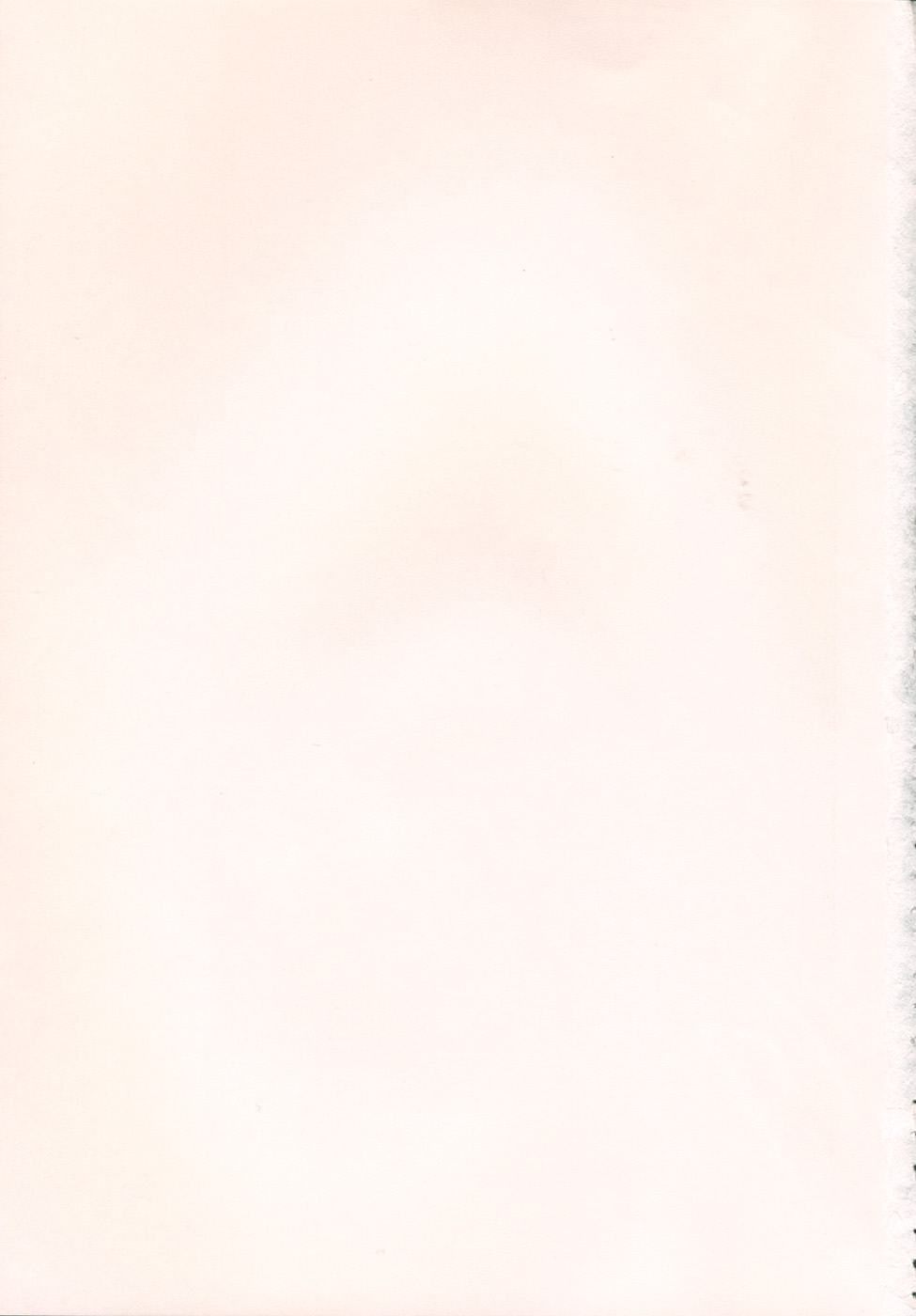 Waga Nikuni Muretsudoi, Kurae. page 7 full