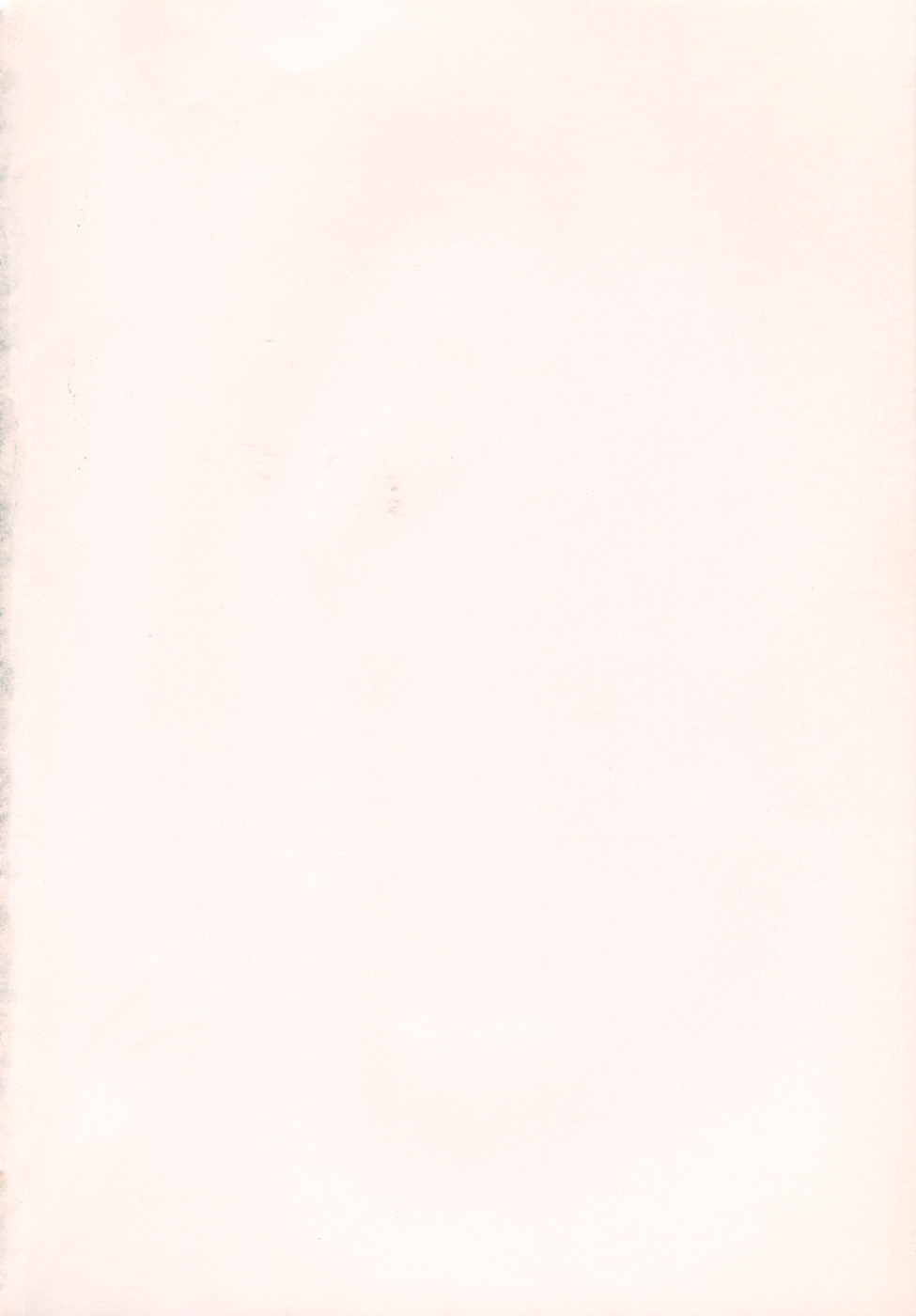 Waga Nikuni Muretsudoi, Kurae. page 8 full