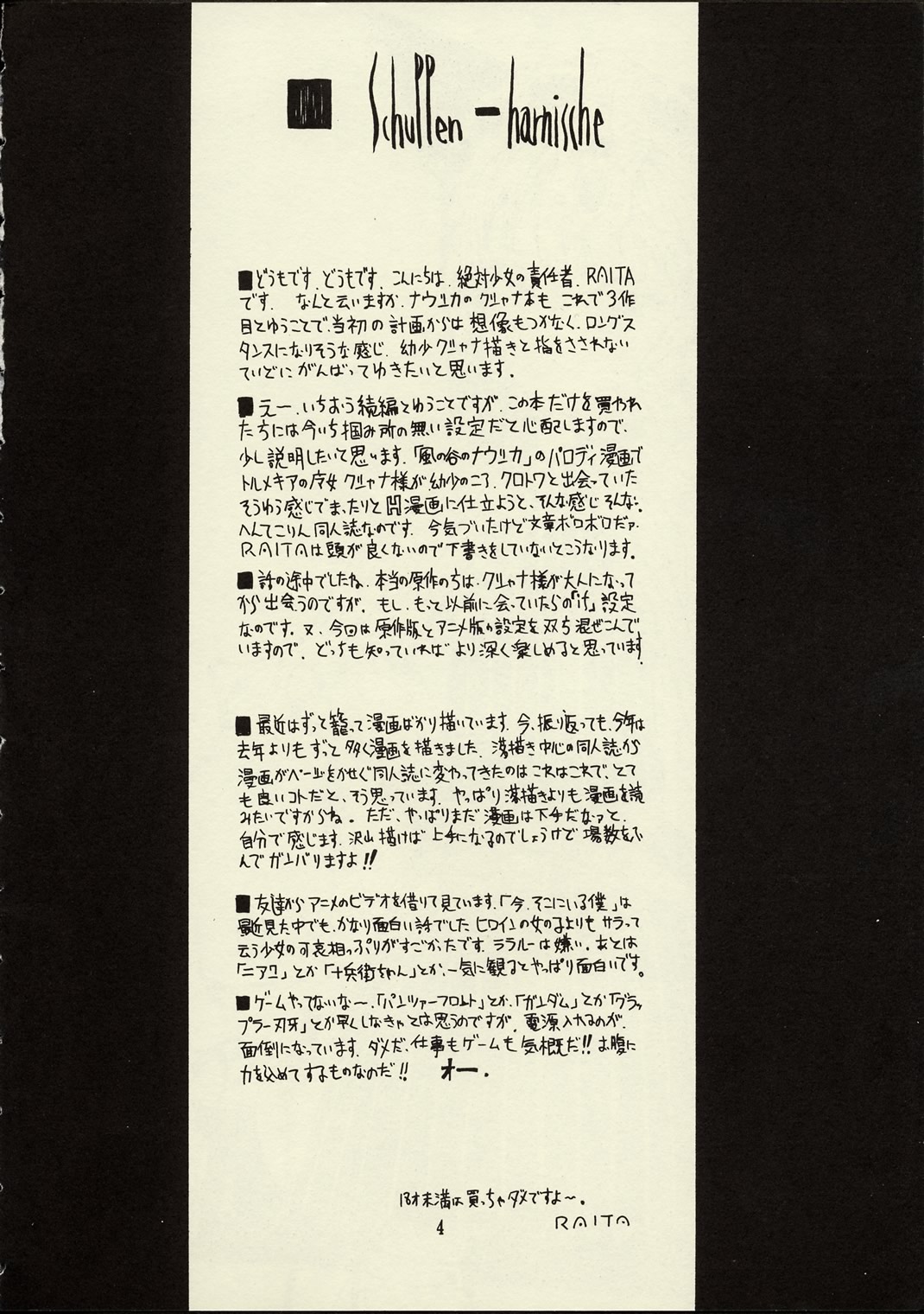 Schuppen Harnische page 3 full