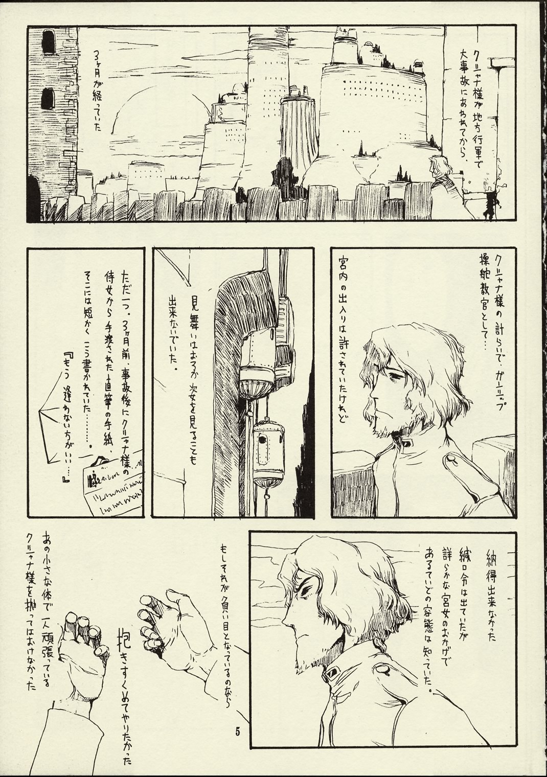 Schuppen Harnische page 4 full