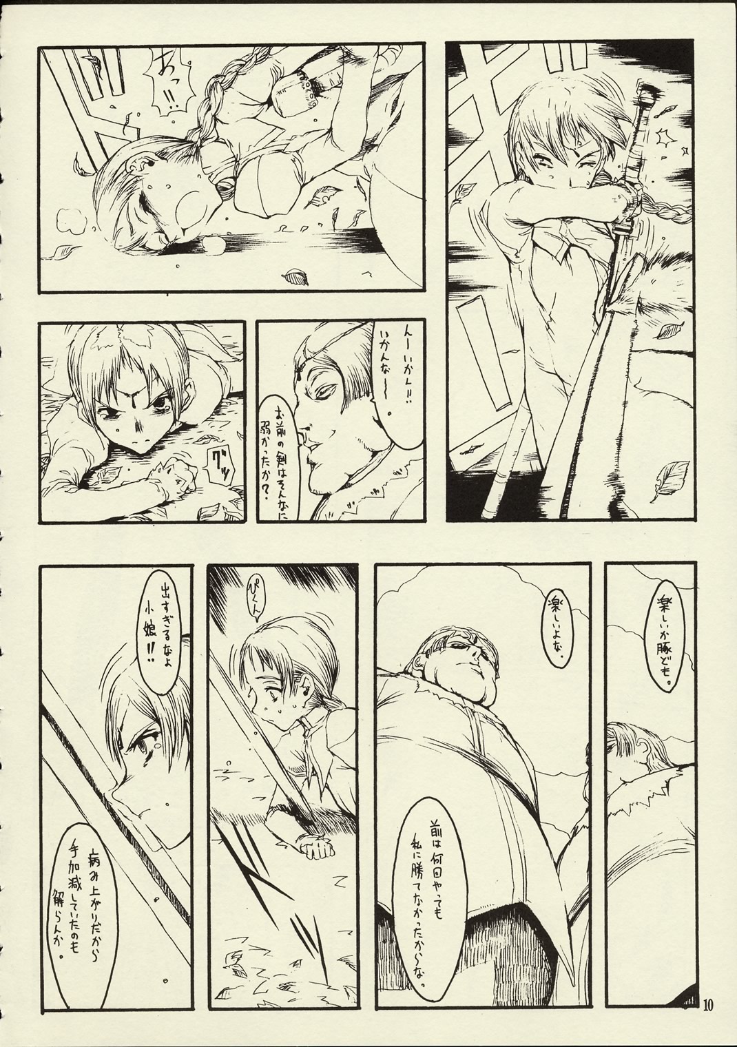 Schuppen Harnische page 9 full