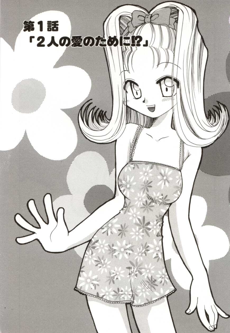 Poka Poka page 5 full