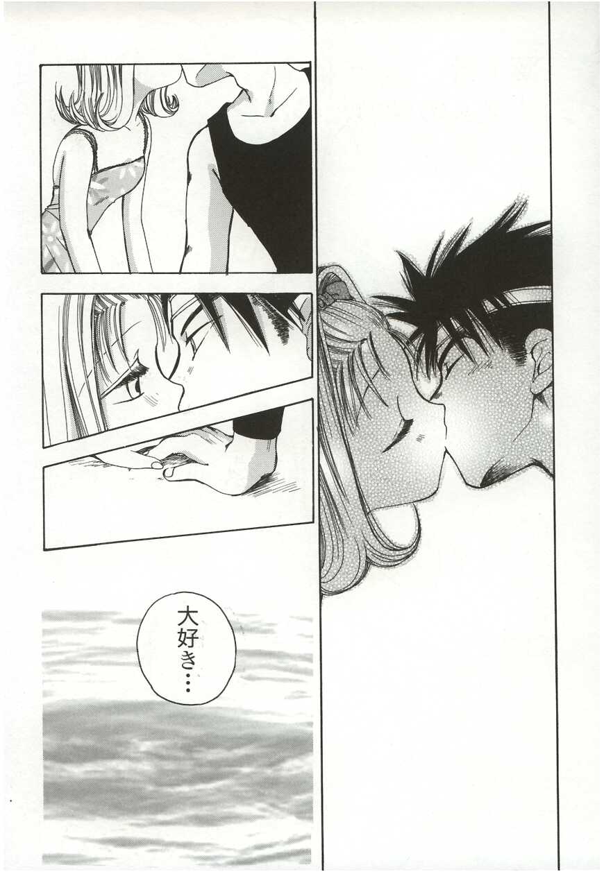 Poka Poka page 6 full