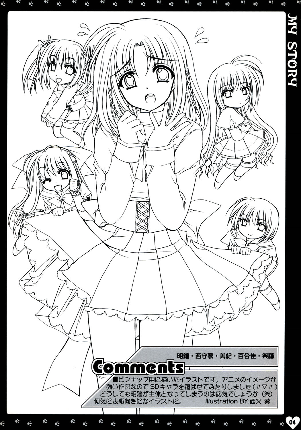 MY STORY page 4 full