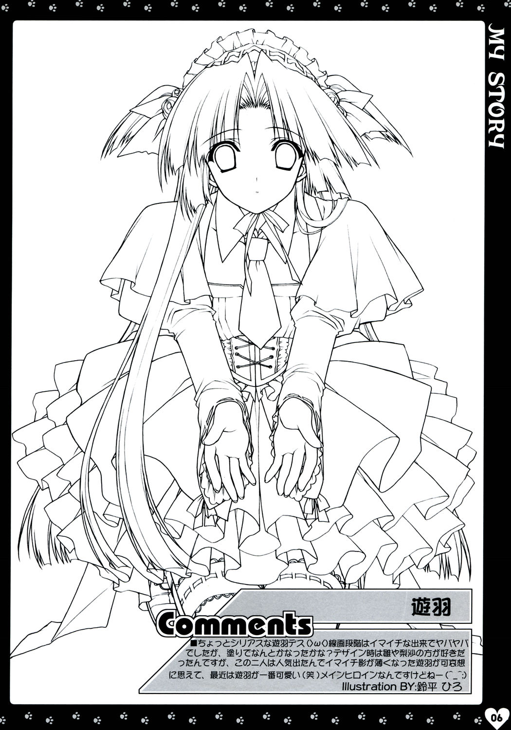 MY STORY page 6 full