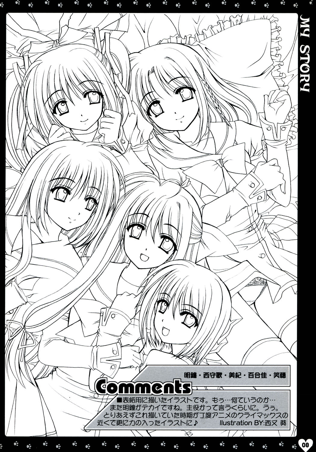 MY STORY page 8 full