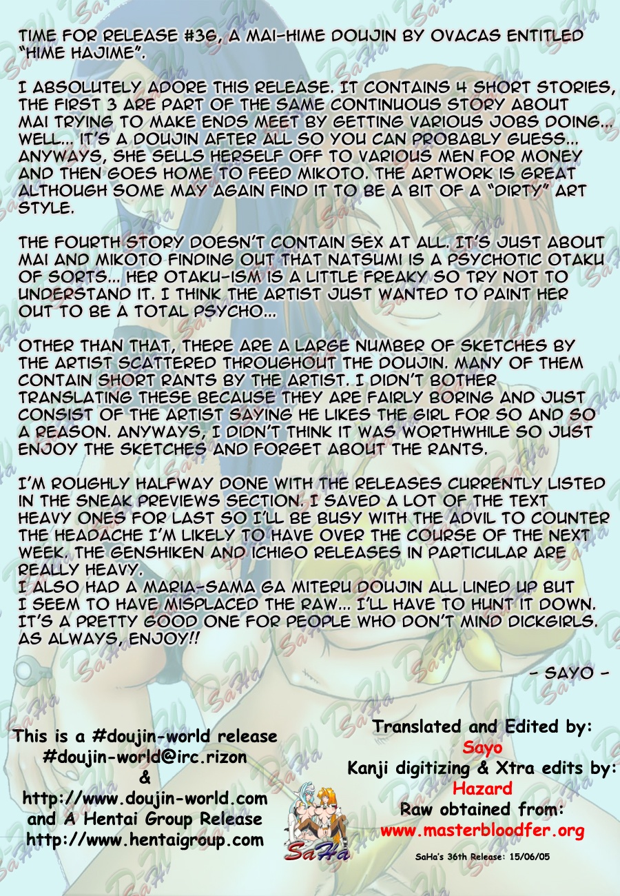 HIME-hajimeru page 4 full