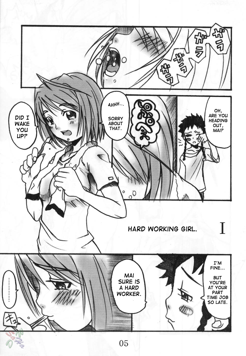 HIME-hajimeru page 5 full