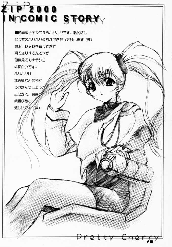 Pretty Cherry page 5 full