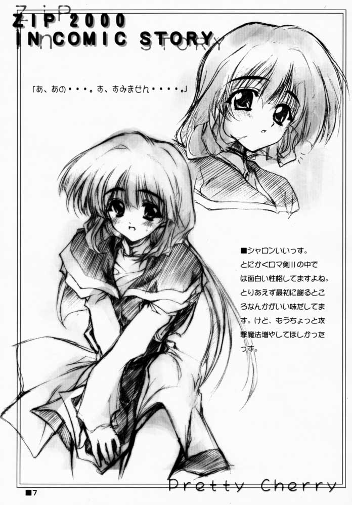 Pretty Cherry page 6 full