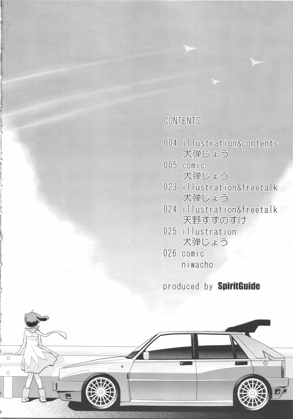 songstress tally ho!! page 6 full